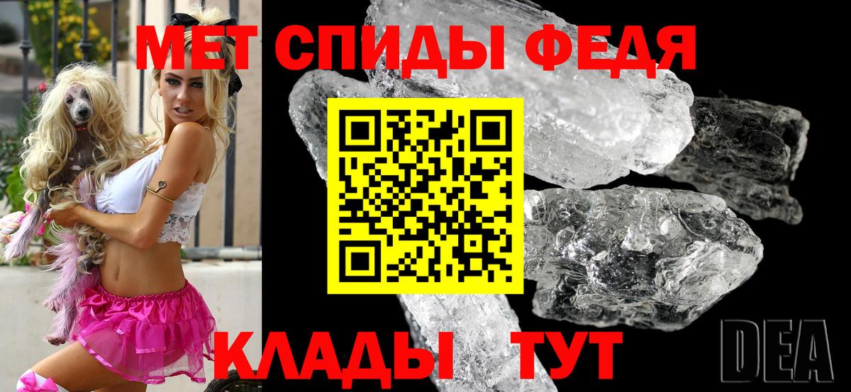 Амфетамин 98%  Вход с VPN  Amphetamine  Реутов 