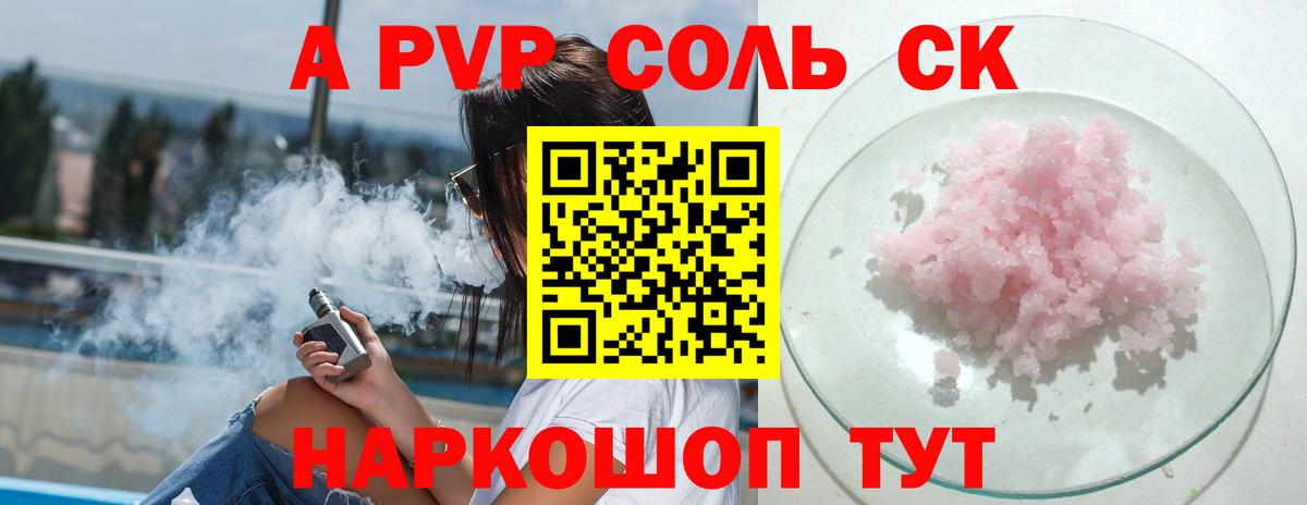 Alfa_PVP СК КРИС Реутов