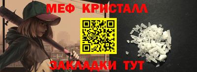 мефедрон Обь