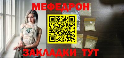 мдма Обнинск