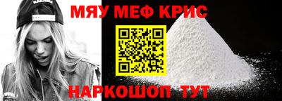мефедрон Обь