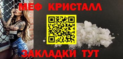 мефедрон Обь