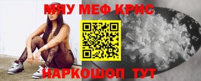 мдма Обнинск