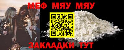 мдма Обнинск
