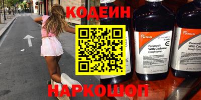 мефедрон Обь