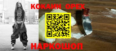 мдма Обнинск