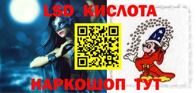 мефедрон Обь