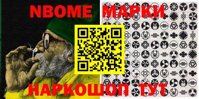 мефедрон Обь