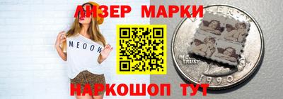 мефедрон Обь