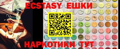 мефедрон Обь