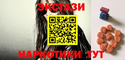 мдма Обнинск