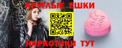 мдма Обнинск