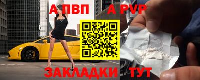 мефедрон Обь