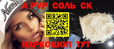 мефедрон Обь