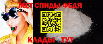 мефедрон Обь