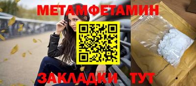 мефедрон Обь