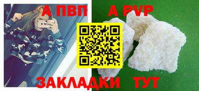 мдма Обнинск