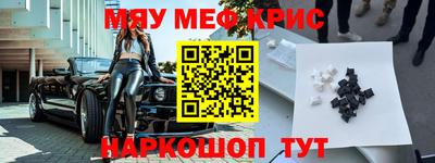 мдма Обнинск