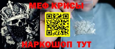 мефедрон Обь