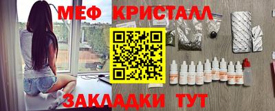 мдма Обнинск