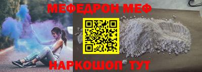 мдма Обнинск
