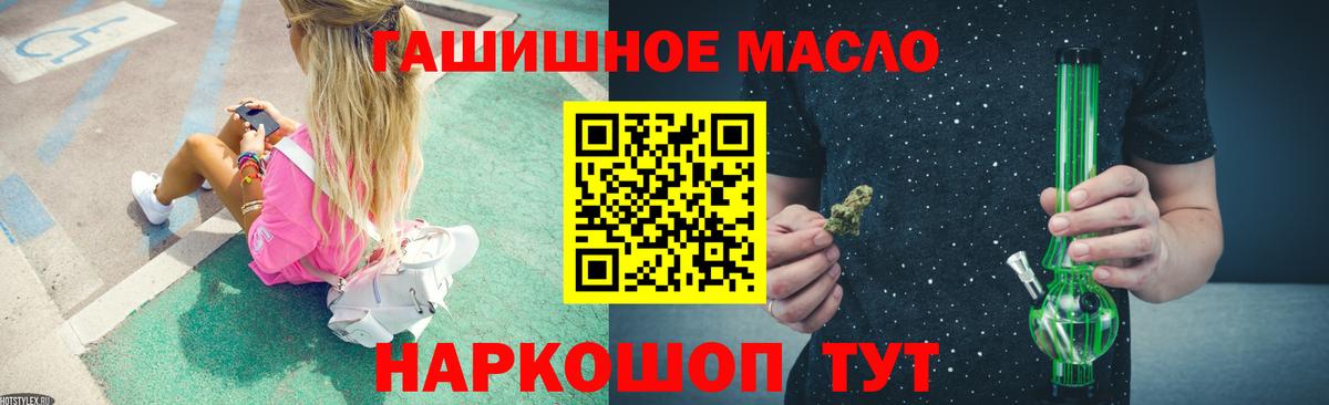ТГК вейп с тгк Реутов