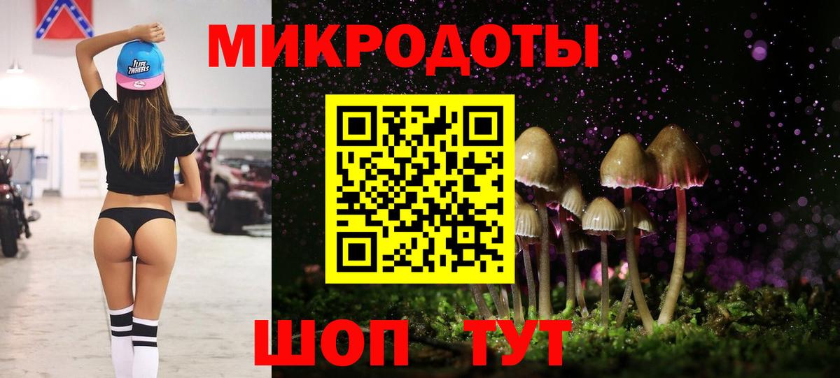 Реутов  Галлюциногенные грибы прущие грибы  Галлюциногенные грибы GOLDEN TEACHER  Вход с VPN 