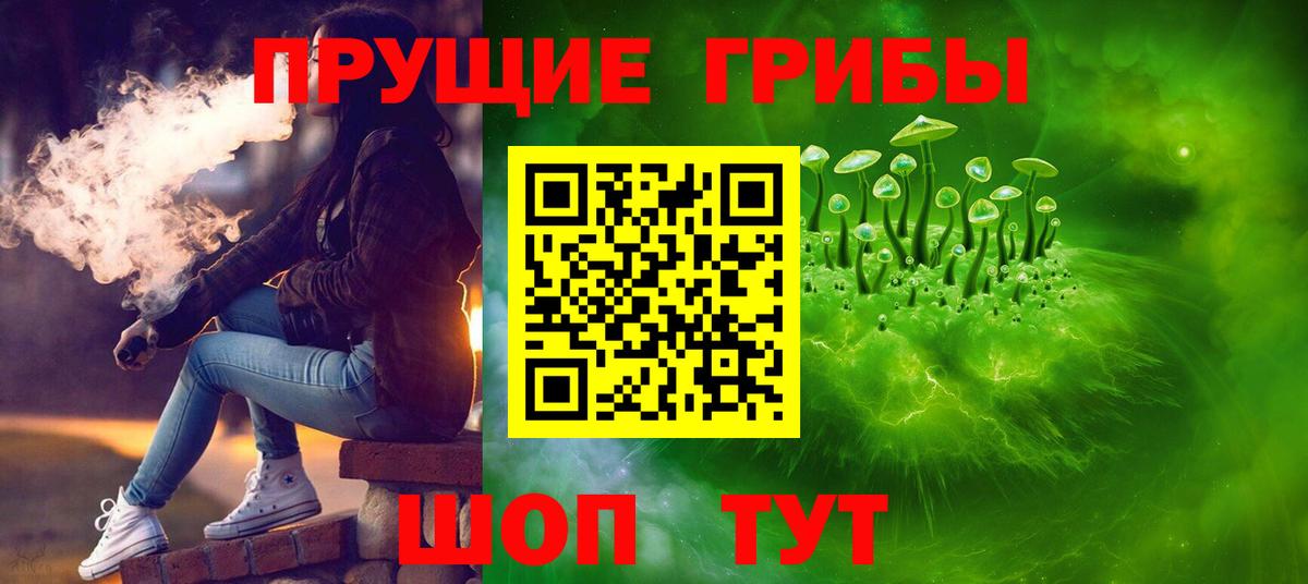 Галлюциногенные грибы мухоморы Реутов