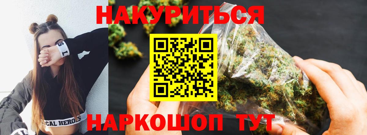 Каннабис ГИДРОПОН Реутов